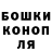 Каннабис THC 21% VMBaev