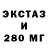 АМФЕТАМИН Розовый Araks T