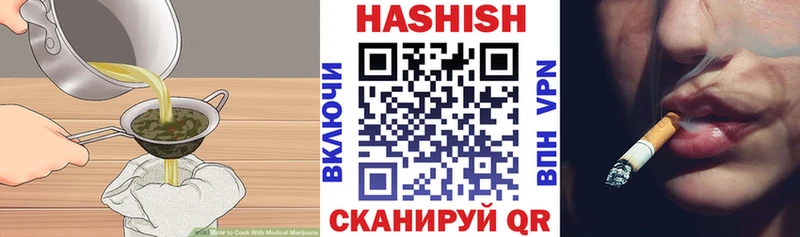 наркошоп KRAKEN tor Печенье с ТГК марихуана Артёмовский