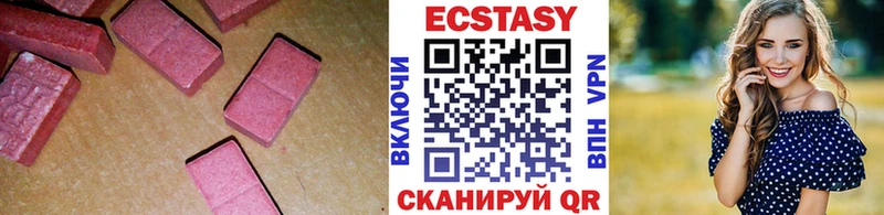 закладка  Артёмовский  ЭКСТАЗИ таблы 