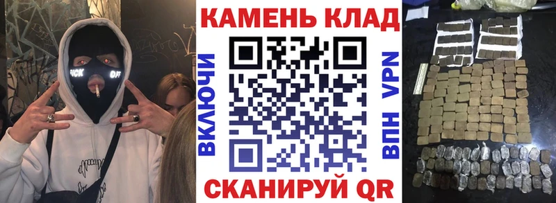 ГАШИШ Изолятор Артёмовский