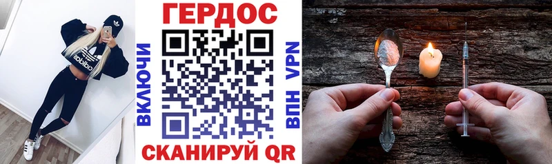 ГЕРОИН белый Артёмовский