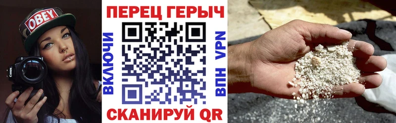 hydra вход  даркнет сайт  Артёмовский  ГЕРОИН VHQ 