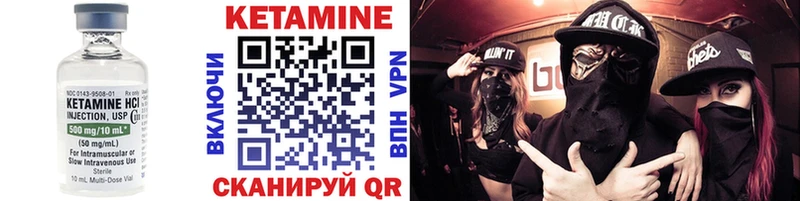 КЕТАМИН ketamine  Артёмовский 