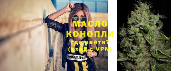 марихуана Армянск