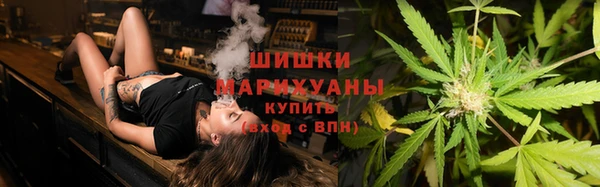 марихуана Армянск