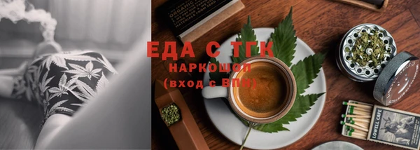 марихуана Армянск
