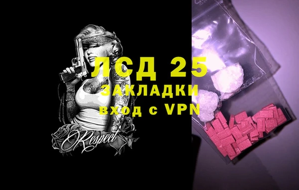 кристаллы Алексеевка