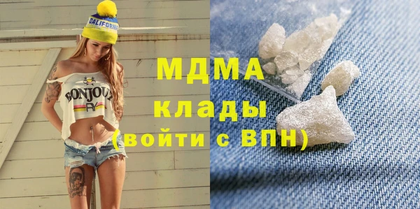 марихуана Армянск