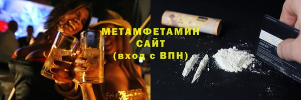 марихуана Армянск