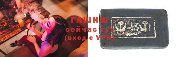 марихуана Армянск
