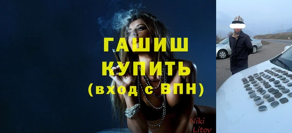 стаф Арсеньев