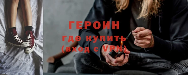 марихуана Армянск