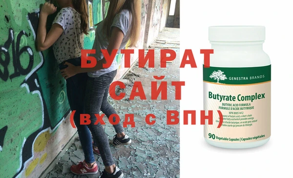 стаф Арсеньев
