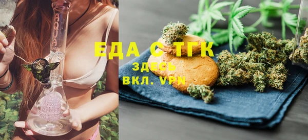 марихуана Армянск