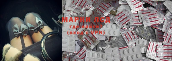марихуана Армянск