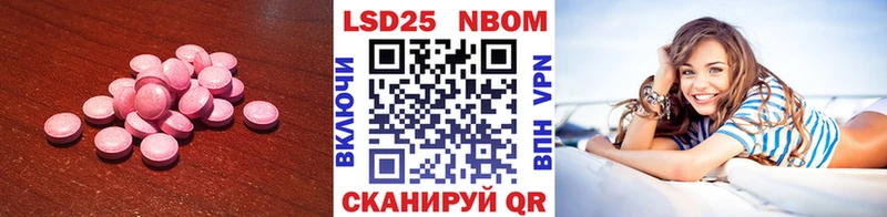 Лсд 25 экстази кислота Артёмовский