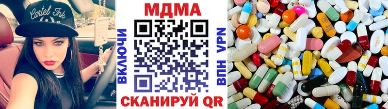 MDMA кристаллы Артёмовский