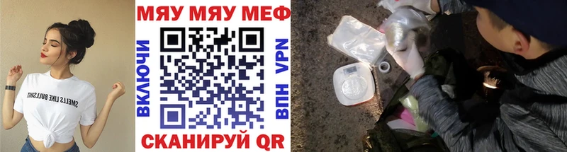 мориарти телеграм  Артёмовский  Меф мука 