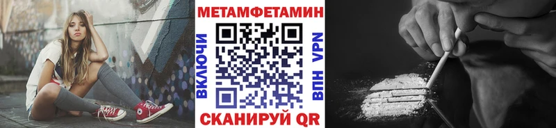 Первитин винт  даркнет Telegram  Артёмовский 