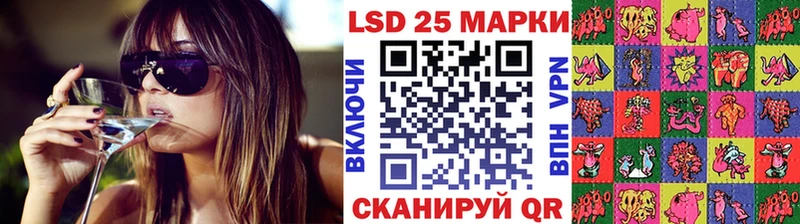 Марки NBOMe 1,8мг  Артёмовский 